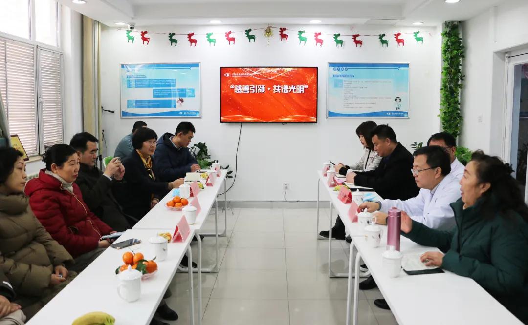 青島華廈眼科開展“慈善引領，共譜光明”公益項目系列座談會
