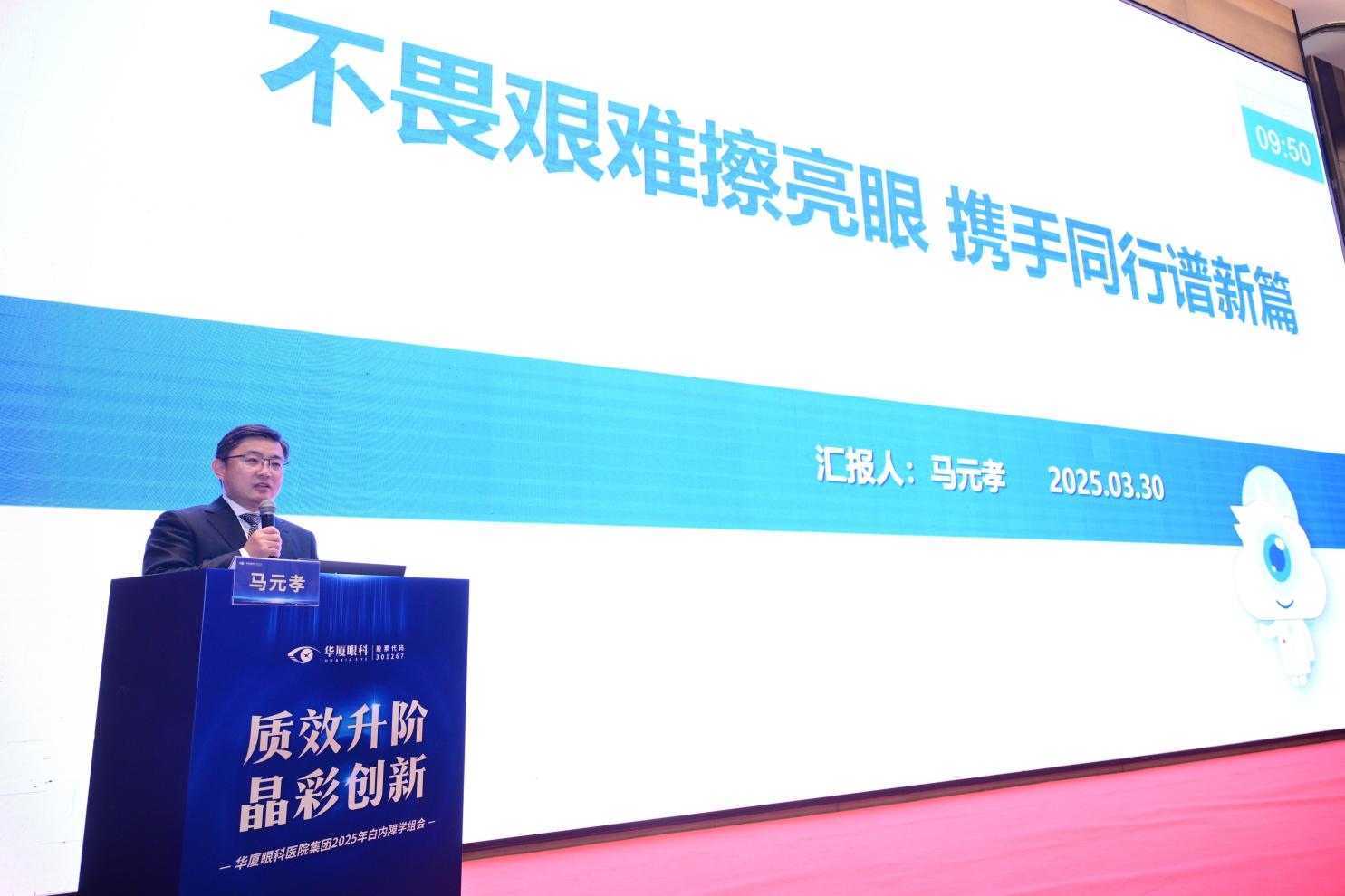 1743559773663816.png 圖片2.png